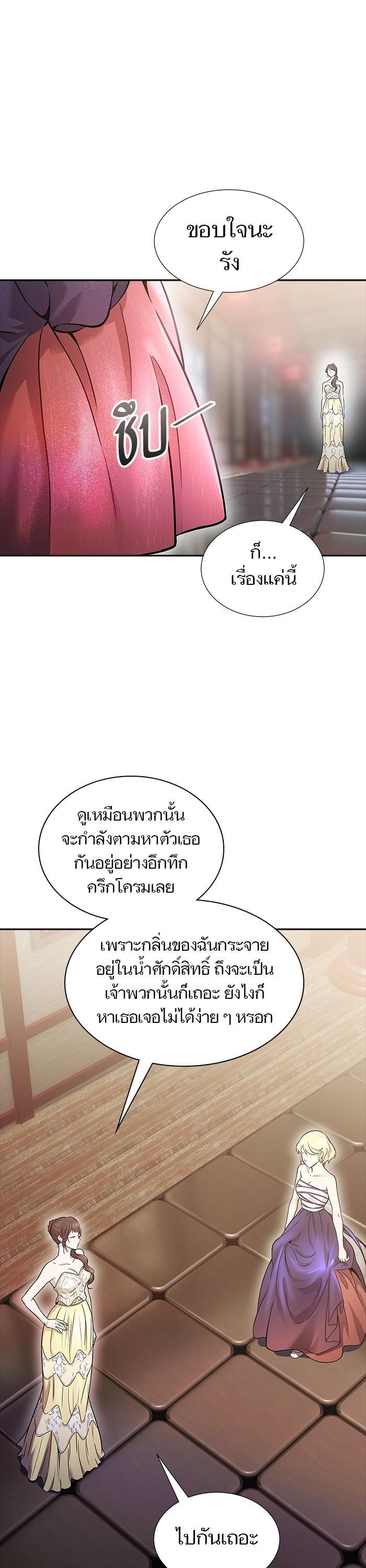 Manga-lc-com อ่านมังงะ อ่านการ์ตูน ออนไลน์ ฟรี Tower of God ตอนที่ 1 2 3 4 5 6 7 8 9 10 11 12 13 14 ฟรี ไม่มีโฆษณา Manga-lc - อ่าน มังงะ อ่าน การ์ตูน ออนไลน์ อ่านมังงะ ฟรี