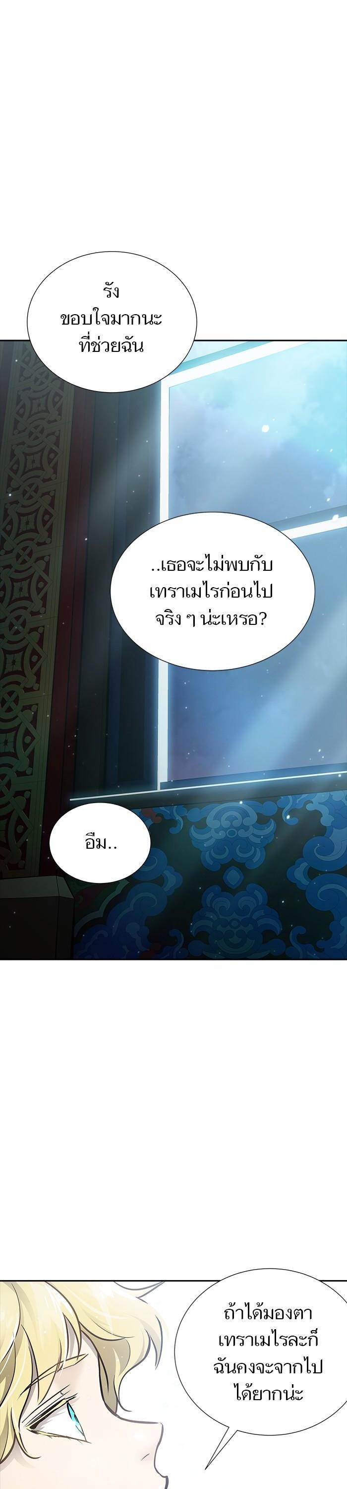 Manga-lc-com อ่านมังงะ อ่านการ์ตูน ออนไลน์ ฟรี Tower of God ตอนที่ 1 2 3 4 5 6 7 8 9 10 11 12 13 14 ฟรี ไม่มีโฆษณา Manga-lc - อ่าน มังงะ อ่าน การ์ตูน ออนไลน์ อ่านมังงะ ฟรี