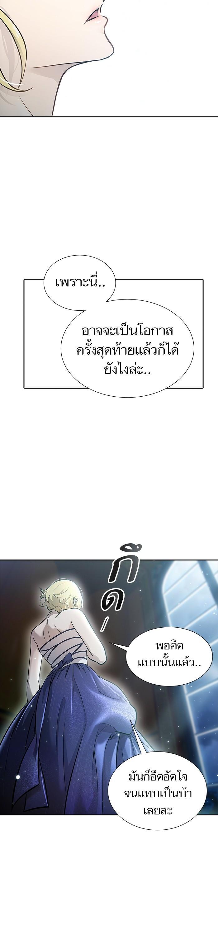 Manga-lc-com อ่านมังงะ อ่านการ์ตูน ออนไลน์ ฟรี Tower of God ตอนที่ 1 2 3 4 5 6 7 8 9 10 11 12 13 14 ฟรี ไม่มีโฆษณา Manga-lc - อ่าน มังงะ อ่าน การ์ตูน ออนไลน์ อ่านมังงะ ฟรี