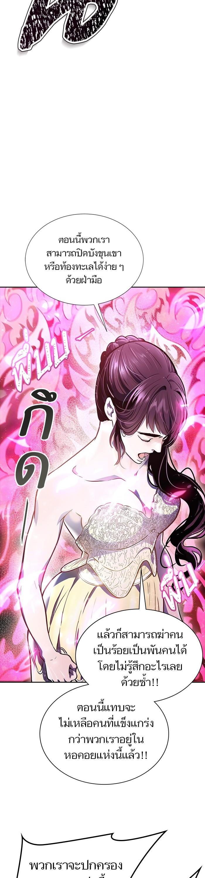 Manga-lc-com อ่านมังงะ อ่านการ์ตูน ออนไลน์ ฟรี Tower of God ตอนที่ 1 2 3 4 5 6 7 8 9 10 11 12 13 14 ฟรี ไม่มีโฆษณา Manga-lc - อ่าน มังงะ อ่าน การ์ตูน ออนไลน์ อ่านมังงะ ฟรี