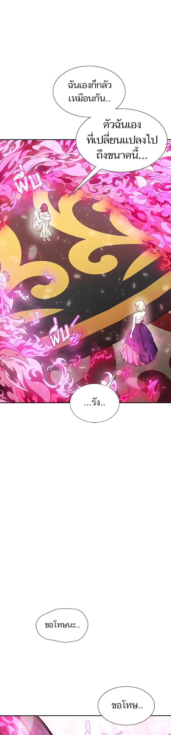 Manga-lc-com อ่านมังงะ อ่านการ์ตูน ออนไลน์ ฟรี Tower of God ตอนที่ 1 2 3 4 5 6 7 8 9 10 11 12 13 14 ฟรี ไม่มีโฆษณา Manga-lc - อ่าน มังงะ อ่าน การ์ตูน ออนไลน์ อ่านมังงะ ฟรี