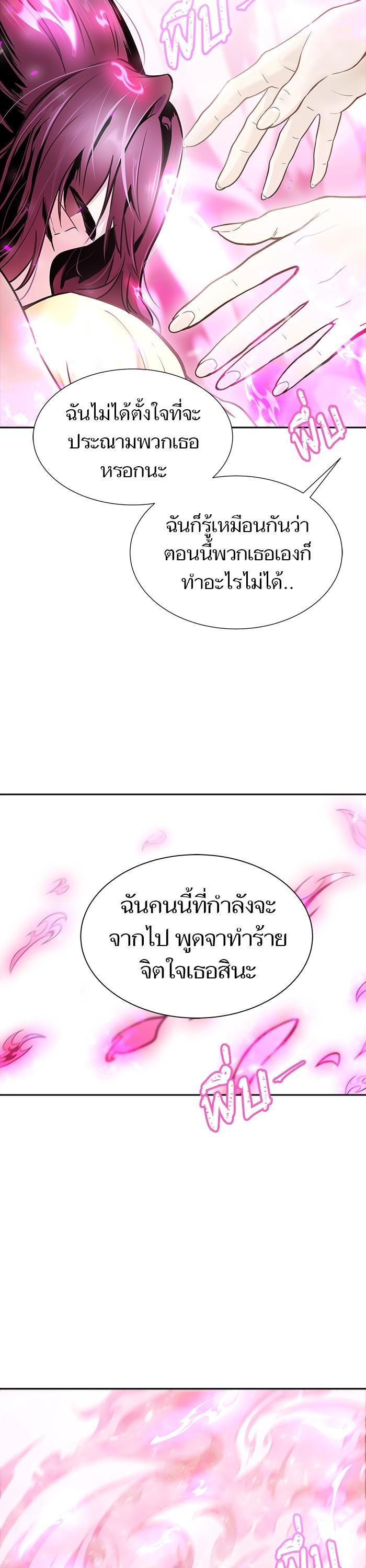Manga-lc-com อ่านมังงะ อ่านการ์ตูน ออนไลน์ ฟรี Tower of God ตอนที่ 1 2 3 4 5 6 7 8 9 10 11 12 13 14 ฟรี ไม่มีโฆษณา Manga-lc - อ่าน มังงะ อ่าน การ์ตูน ออนไลน์ อ่านมังงะ ฟรี