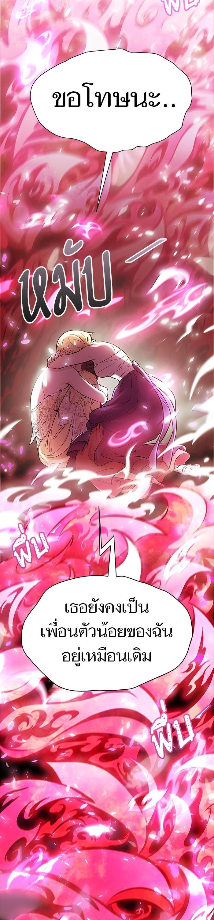 Manga-lc-com อ่านมังงะ อ่านการ์ตูน ออนไลน์ ฟรี Tower of God ตอนที่ 1 2 3 4 5 6 7 8 9 10 11 12 13 14 ฟรี ไม่มีโฆษณา Manga-lc - อ่าน มังงะ อ่าน การ์ตูน ออนไลน์ อ่านมังงะ ฟรี