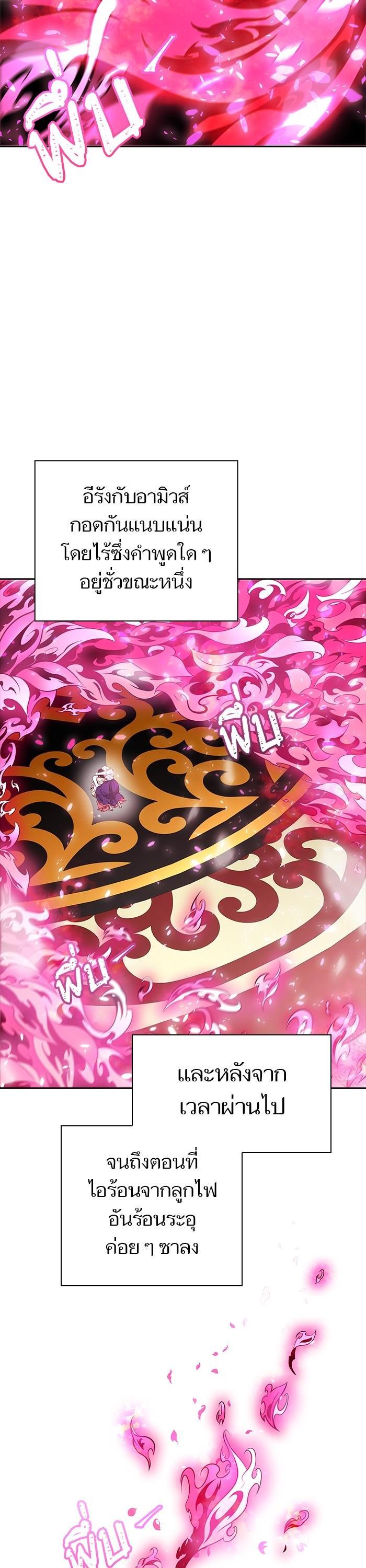 Manga-lc-com อ่านมังงะ อ่านการ์ตูน ออนไลน์ ฟรี Tower of God ตอนที่ 1 2 3 4 5 6 7 8 9 10 11 12 13 14 ฟรี ไม่มีโฆษณา Manga-lc - อ่าน มังงะ อ่าน การ์ตูน ออนไลน์ อ่านมังงะ ฟรี