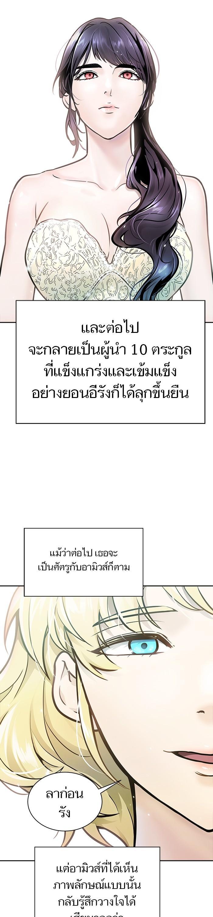 Manga-lc-com อ่านมังงะ อ่านการ์ตูน ออนไลน์ ฟรี Tower of God ตอนที่ 1 2 3 4 5 6 7 8 9 10 11 12 13 14 ฟรี ไม่มีโฆษณา Manga-lc - อ่าน มังงะ อ่าน การ์ตูน ออนไลน์ อ่านมังงะ ฟรี