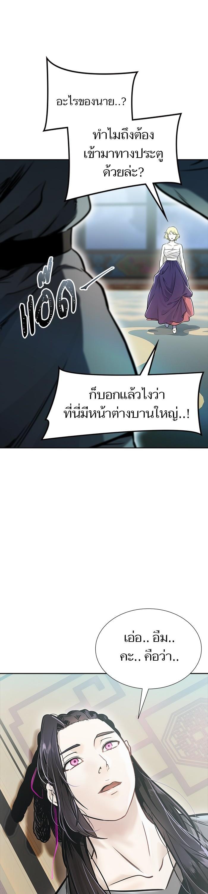 Manga-lc-com อ่านมังงะ อ่านการ์ตูน ออนไลน์ ฟรี Tower of God ตอนที่ 1 2 3 4 5 6 7 8 9 10 11 12 13 14 ฟรี ไม่มีโฆษณา Manga-lc - อ่าน มังงะ อ่าน การ์ตูน ออนไลน์ อ่านมังงะ ฟรี