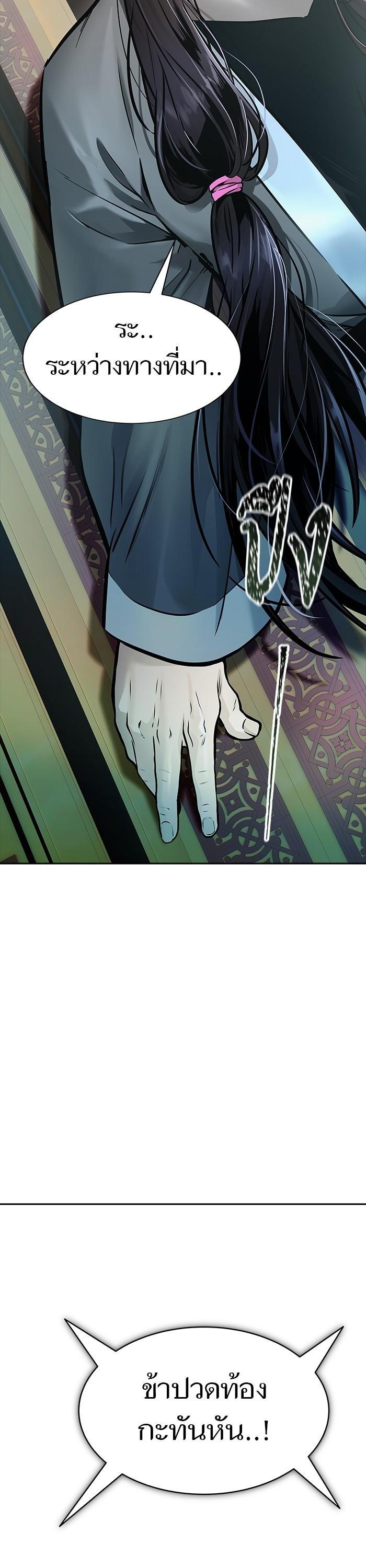 Manga-lc-com อ่านมังงะ อ่านการ์ตูน ออนไลน์ ฟรี Tower of God ตอนที่ 1 2 3 4 5 6 7 8 9 10 11 12 13 14 ฟรี ไม่มีโฆษณา Manga-lc - อ่าน มังงะ อ่าน การ์ตูน ออนไลน์ อ่านมังงะ ฟรี