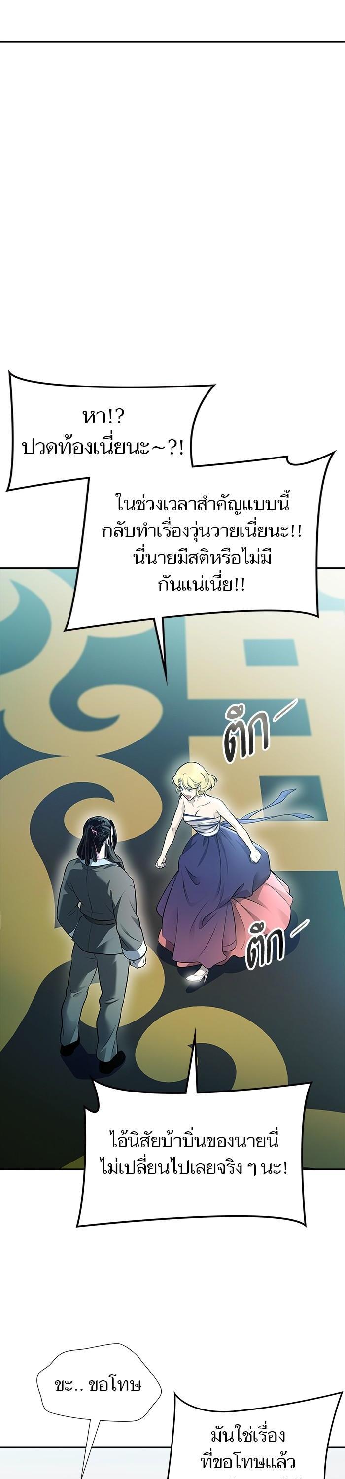Manga-lc-com อ่านมังงะ อ่านการ์ตูน ออนไลน์ ฟรี Tower of God ตอนที่ 1 2 3 4 5 6 7 8 9 10 11 12 13 14 ฟรี ไม่มีโฆษณา Manga-lc - อ่าน มังงะ อ่าน การ์ตูน ออนไลน์ อ่านมังงะ ฟรี