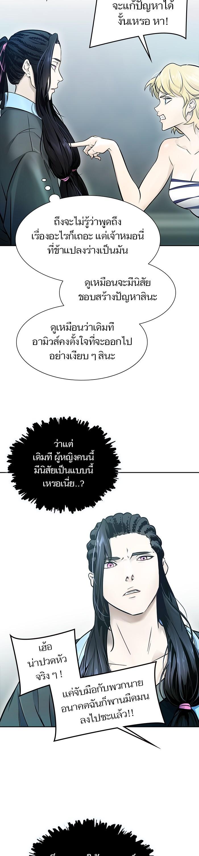 Manga-lc-com อ่านมังงะ อ่านการ์ตูน ออนไลน์ ฟรี Tower of God ตอนที่ 1 2 3 4 5 6 7 8 9 10 11 12 13 14 ฟรี ไม่มีโฆษณา Manga-lc - อ่าน มังงะ อ่าน การ์ตูน ออนไลน์ อ่านมังงะ ฟรี