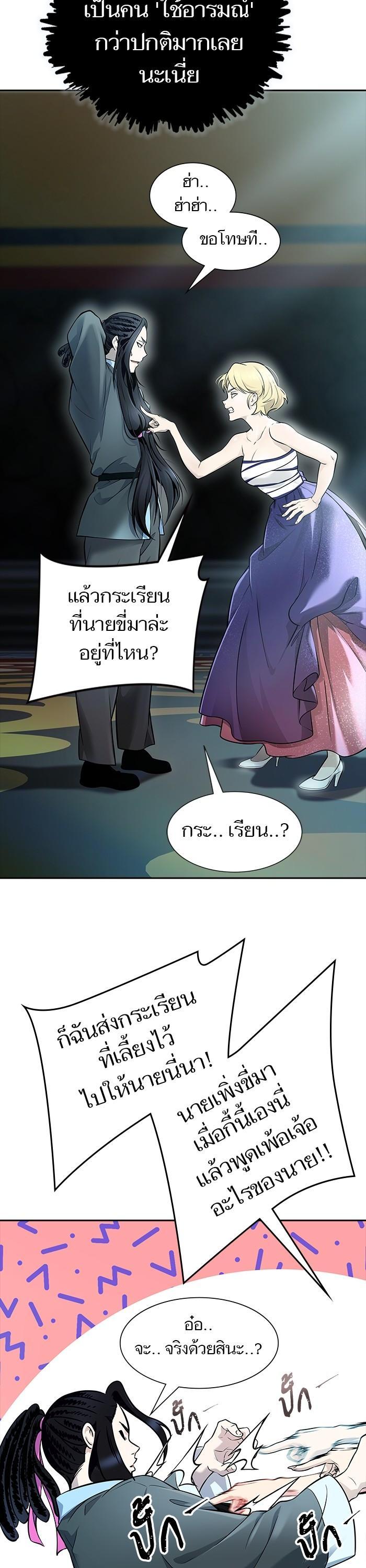 Manga-lc-com อ่านมังงะ อ่านการ์ตูน ออนไลน์ ฟรี Tower of God ตอนที่ 1 2 3 4 5 6 7 8 9 10 11 12 13 14 ฟรี ไม่มีโฆษณา Manga-lc - อ่าน มังงะ อ่าน การ์ตูน ออนไลน์ อ่านมังงะ ฟรี