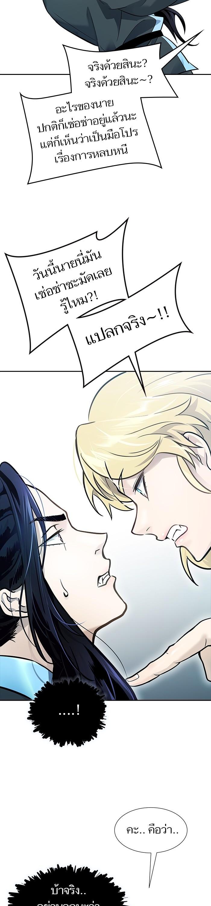 Manga-lc-com อ่านมังงะ อ่านการ์ตูน ออนไลน์ ฟรี Tower of God ตอนที่ 1 2 3 4 5 6 7 8 9 10 11 12 13 14 ฟรี ไม่มีโฆษณา Manga-lc - อ่าน มังงะ อ่าน การ์ตูน ออนไลน์ อ่านมังงะ ฟรี