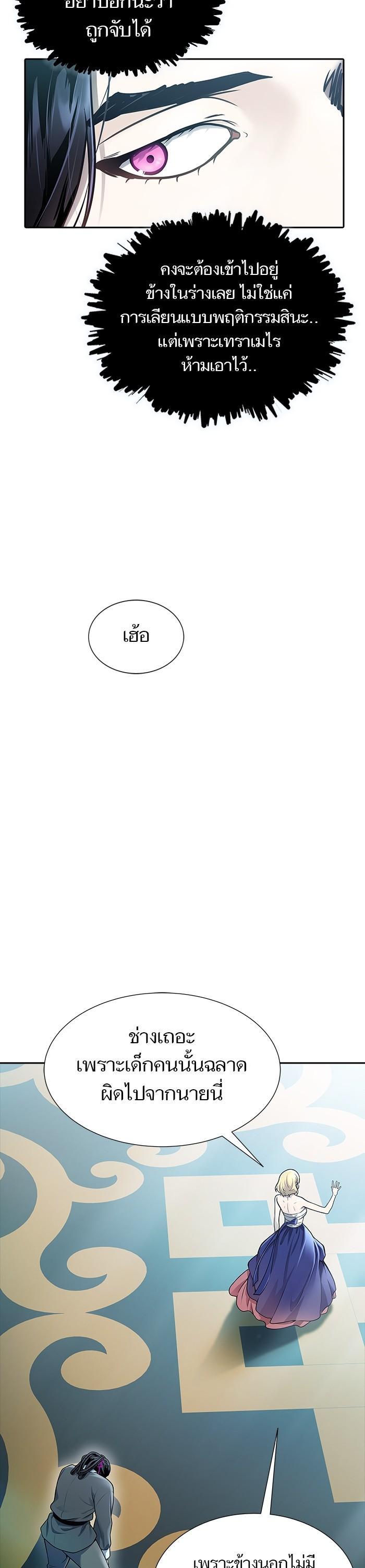 Manga-lc-com อ่านมังงะ อ่านการ์ตูน ออนไลน์ ฟรี Tower of God ตอนที่ 1 2 3 4 5 6 7 8 9 10 11 12 13 14 ฟรี ไม่มีโฆษณา Manga-lc - อ่าน มังงะ อ่าน การ์ตูน ออนไลน์ อ่านมังงะ ฟรี