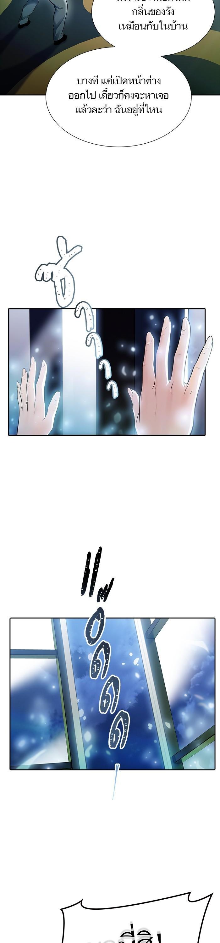 Manga-lc-com อ่านมังงะ อ่านการ์ตูน ออนไลน์ ฟรี Tower of God ตอนที่ 1 2 3 4 5 6 7 8 9 10 11 12 13 14 ฟรี ไม่มีโฆษณา Manga-lc - อ่าน มังงะ อ่าน การ์ตูน ออนไลน์ อ่านมังงะ ฟรี