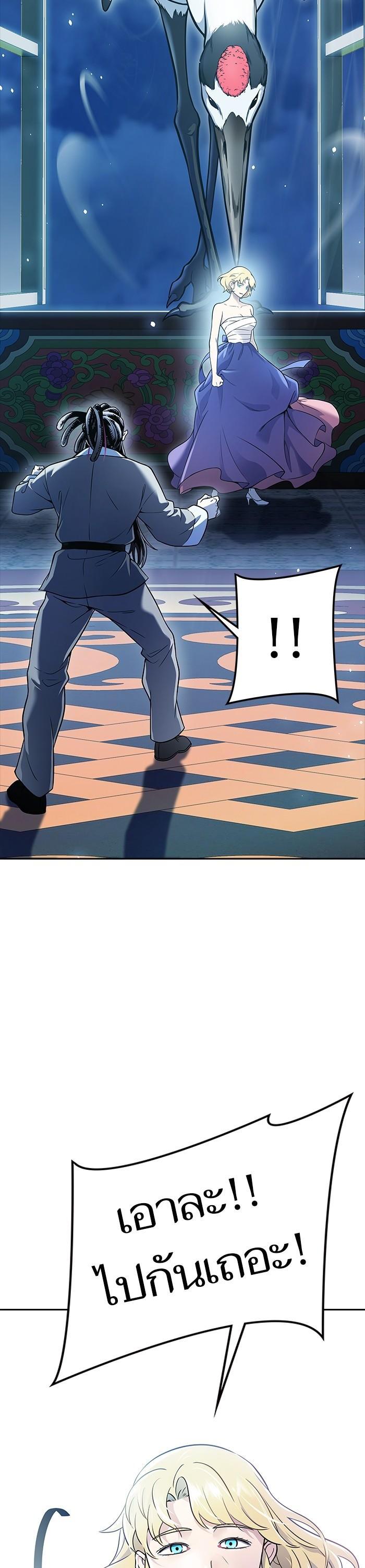 Manga-lc-com อ่านมังงะ อ่านการ์ตูน ออนไลน์ ฟรี Tower of God ตอนที่ 1 2 3 4 5 6 7 8 9 10 11 12 13 14 ฟรี ไม่มีโฆษณา Manga-lc - อ่าน มังงะ อ่าน การ์ตูน ออนไลน์ อ่านมังงะ ฟรี