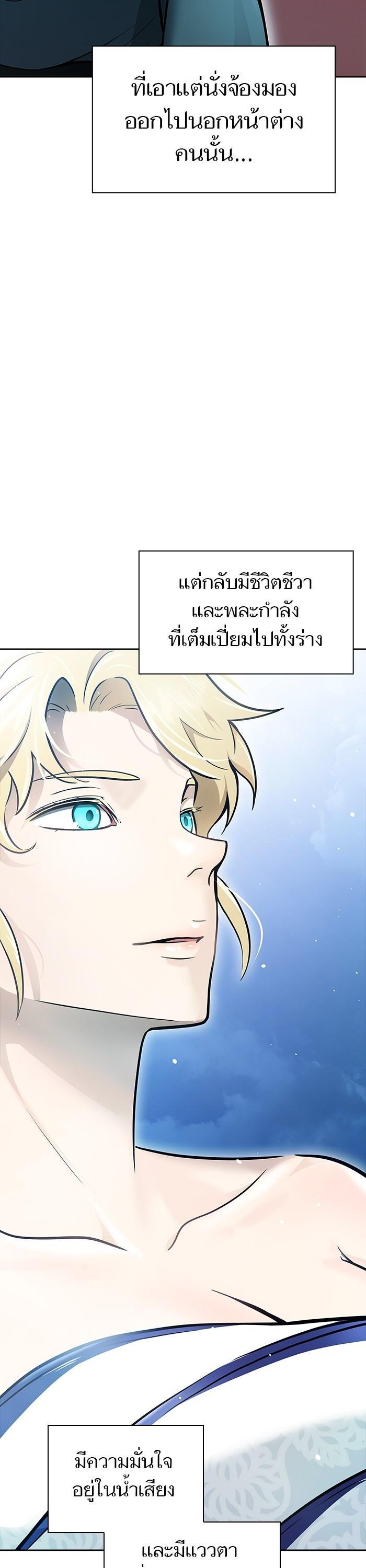 Manga-lc-com อ่านมังงะ อ่านการ์ตูน ออนไลน์ ฟรี Tower of God ตอนที่ 1 2 3 4 5 6 7 8 9 10 11 12 13 14 ฟรี ไม่มีโฆษณา Manga-lc - อ่าน มังงะ อ่าน การ์ตูน ออนไลน์ อ่านมังงะ ฟรี
