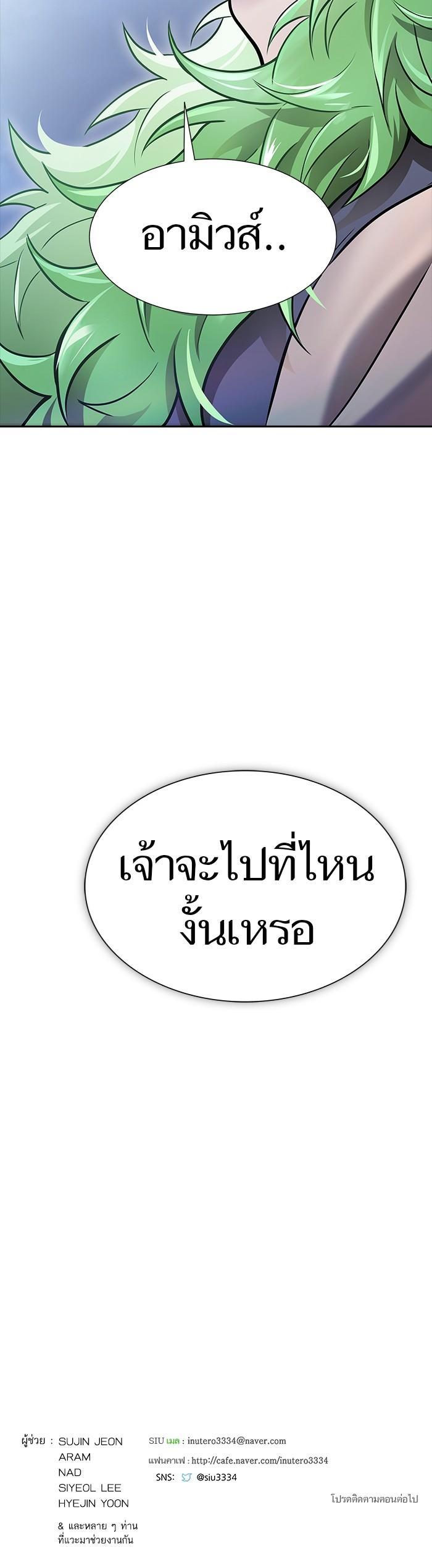 Manga-lc-com อ่านมังงะ อ่านการ์ตูน ออนไลน์ ฟรี Tower of God ตอนที่ 1 2 3 4 5 6 7 8 9 10 11 12 13 14 ฟรี ไม่มีโฆษณา Manga-lc - อ่าน มังงะ อ่าน การ์ตูน ออนไลน์ อ่านมังงะ ฟรี