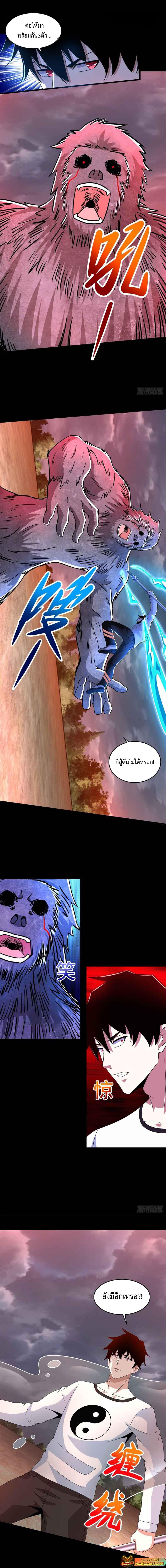 Manga-lc-com อ่านมังงะ อ่านการ์ตูน ออนไลน์ ฟรี The King of Doom ตอนที่ 1 2 3 4 5 6 7 8 9 10 11 12 13 14 ฟรี ไม่มีโฆษณา Manga-lc - อ่าน มังงะ อ่าน การ์ตูน ออนไลน์ อ่านมังงะ ฟรี