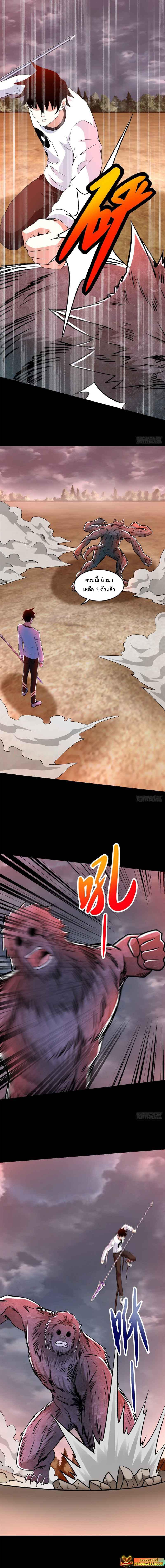 Manga-lc-com อ่านมังงะ อ่านการ์ตูน ออนไลน์ ฟรี The King of Doom ตอนที่ 1 2 3 4 5 6 7 8 9 10 11 12 13 14 ฟรี ไม่มีโฆษณา Manga-lc - อ่าน มังงะ อ่าน การ์ตูน ออนไลน์ อ่านมังงะ ฟรี