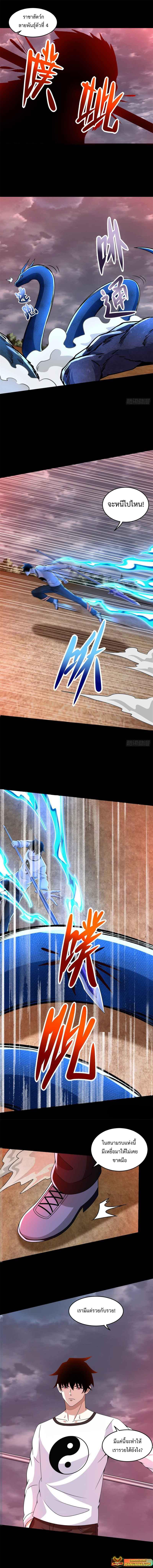 Manga-lc-com อ่านมังงะ อ่านการ์ตูน ออนไลน์ ฟรี The King of Doom ตอนที่ 1 2 3 4 5 6 7 8 9 10 11 12 13 14 ฟรี ไม่มีโฆษณา Manga-lc - อ่าน มังงะ อ่าน การ์ตูน ออนไลน์ อ่านมังงะ ฟรี