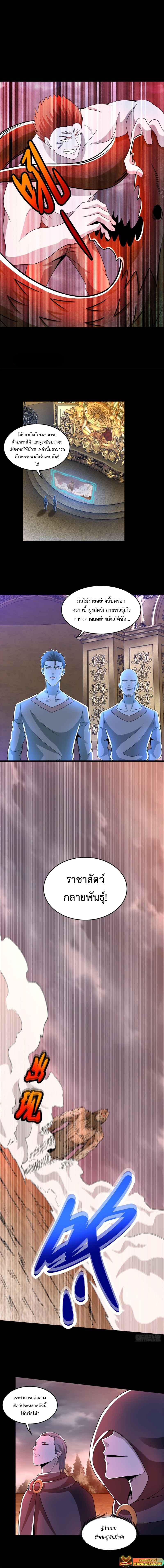 Manga-lc-com อ่านมังงะ อ่านการ์ตูน ออนไลน์ ฟรี The King of Doom ตอนที่ 1 2 3 4 5 6 7 8 9 10 11 12 13 14 ฟรี ไม่มีโฆษณา Manga-lc - อ่าน มังงะ อ่าน การ์ตูน ออนไลน์ อ่านมังงะ ฟรี