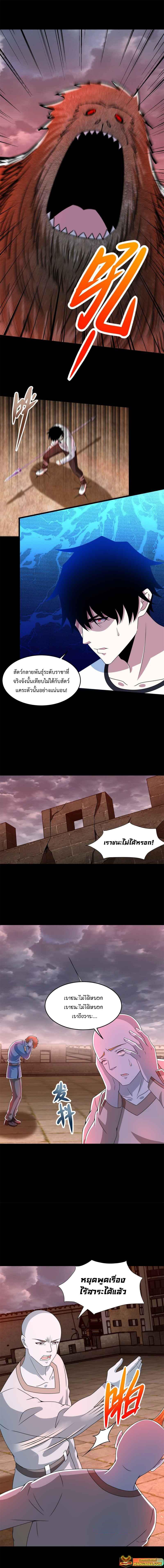 Manga-lc-com อ่านมังงะ อ่านการ์ตูน ออนไลน์ ฟรี The King of Doom ตอนที่ 1 2 3 4 5 6 7 8 9 10 11 12 13 14 ฟรี ไม่มีโฆษณา Manga-lc - อ่าน มังงะ อ่าน การ์ตูน ออนไลน์ อ่านมังงะ ฟรี