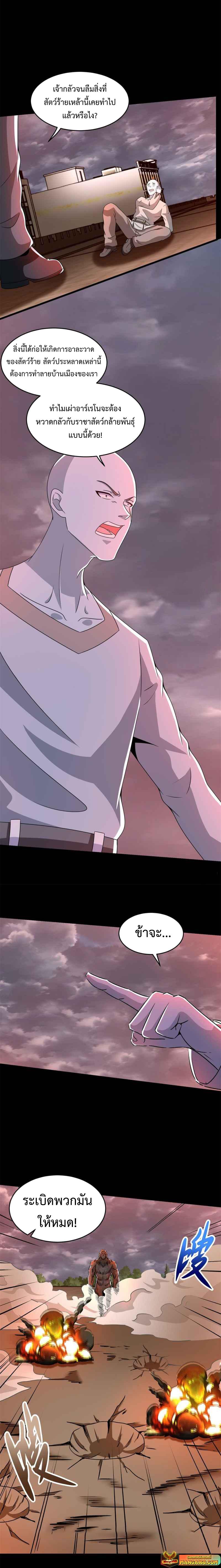 Manga-lc-com อ่านมังงะ อ่านการ์ตูน ออนไลน์ ฟรี The King of Doom ตอนที่ 1 2 3 4 5 6 7 8 9 10 11 12 13 14 ฟรี ไม่มีโฆษณา Manga-lc - อ่าน มังงะ อ่าน การ์ตูน ออนไลน์ อ่านมังงะ ฟรี