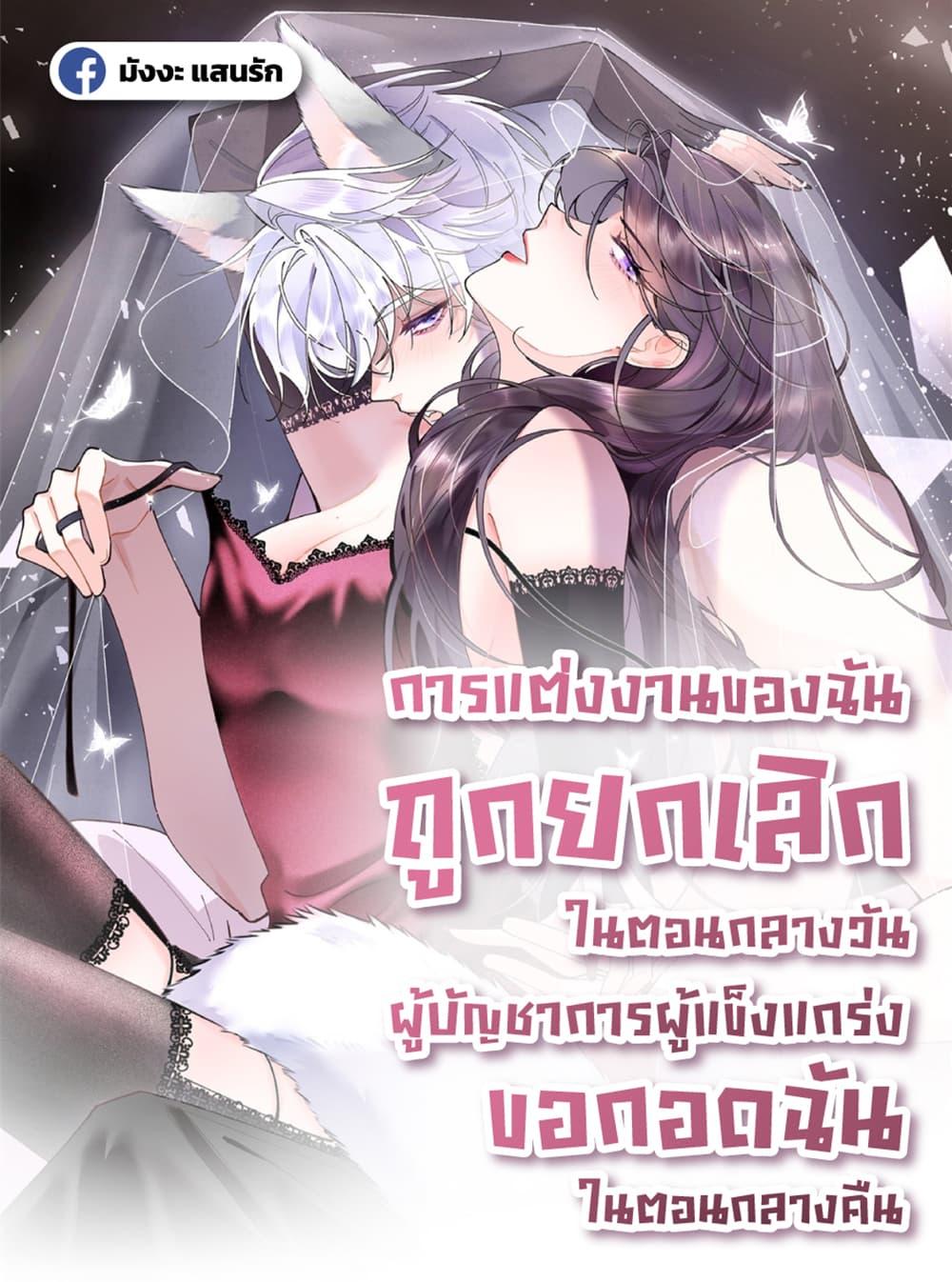 Manga-lc-com อ่านมังงะ อ่านการ์ตูน ออนไลน์ ฟรี MyMarriageWas ตอนที่ 1 2 3 4 5 6 7 8 9 10 11 12 13 14 ฟรี ไม่มีโฆษณา Manga-lc - อ่าน มังงะ อ่าน การ์ตูน ออนไลน์ อ่านมังงะ ฟรี