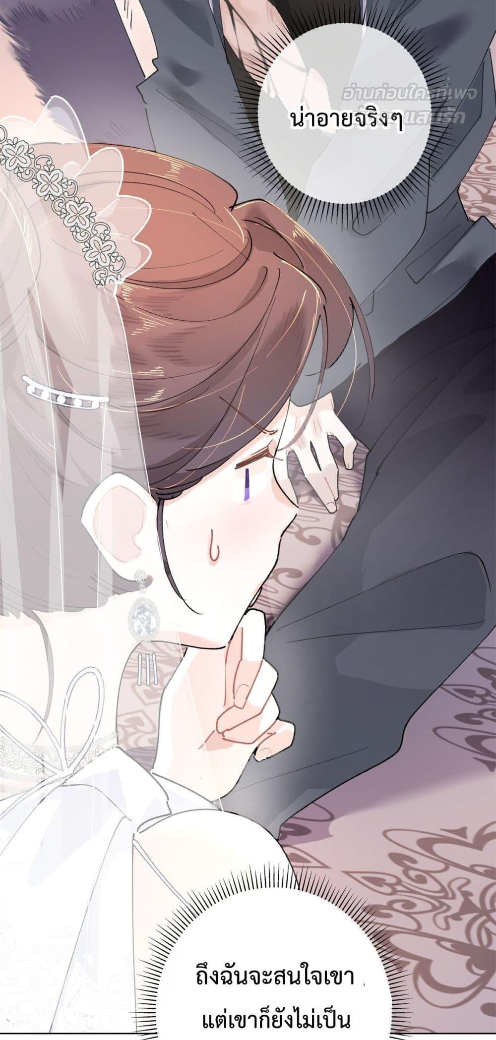 Manga-lc-com อ่านมังงะ อ่านการ์ตูน ออนไลน์ ฟรี MyMarriageWas ตอนที่ 1 2 3 4 5 6 7 8 9 10 11 12 13 14 ฟรี ไม่มีโฆษณา Manga-lc - อ่าน มังงะ อ่าน การ์ตูน ออนไลน์ อ่านมังงะ ฟรี
