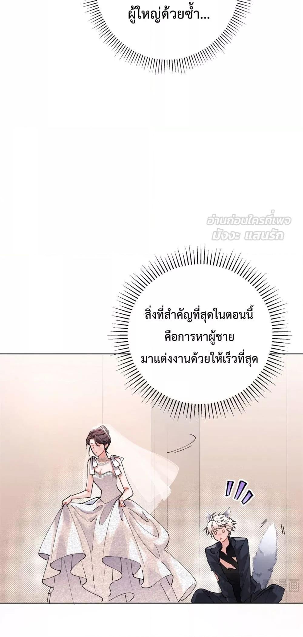 Manga-lc-com อ่านมังงะ อ่านการ์ตูน ออนไลน์ ฟรี MyMarriageWas ตอนที่ 1 2 3 4 5 6 7 8 9 10 11 12 13 14 ฟรี ไม่มีโฆษณา Manga-lc - อ่าน มังงะ อ่าน การ์ตูน ออนไลน์ อ่านมังงะ ฟรี