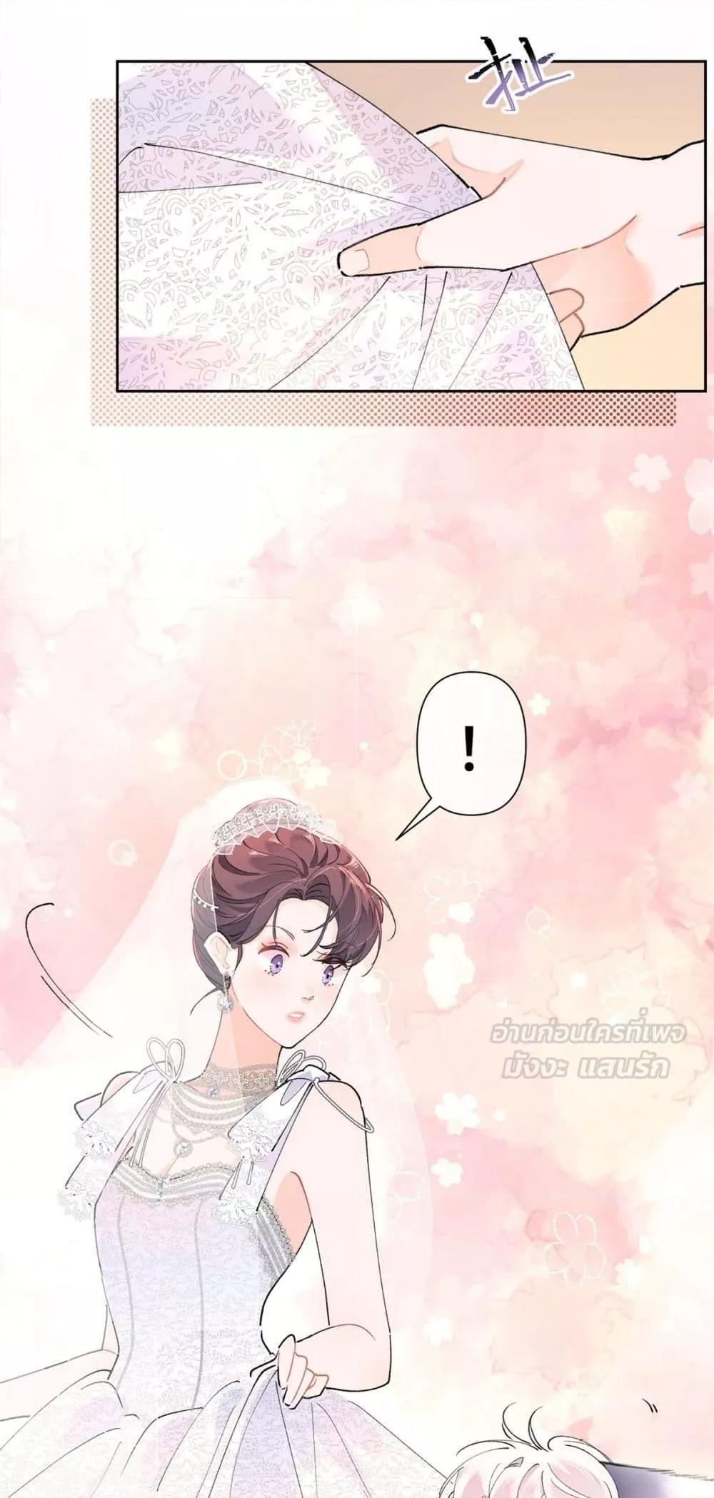 Manga-lc-com อ่านมังงะ อ่านการ์ตูน ออนไลน์ ฟรี MyMarriageWas ตอนที่ 1 2 3 4 5 6 7 8 9 10 11 12 13 14 ฟรี ไม่มีโฆษณา Manga-lc - อ่าน มังงะ อ่าน การ์ตูน ออนไลน์ อ่านมังงะ ฟรี