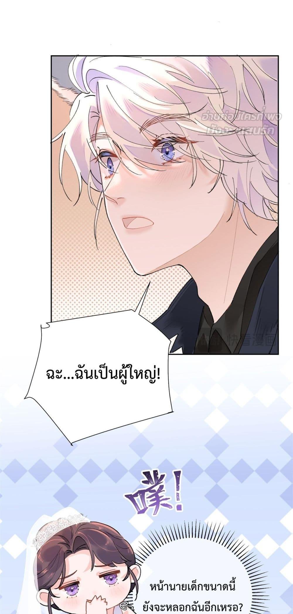 Manga-lc-com อ่านมังงะ อ่านการ์ตูน ออนไลน์ ฟรี MyMarriageWas ตอนที่ 1 2 3 4 5 6 7 8 9 10 11 12 13 14 ฟรี ไม่มีโฆษณา Manga-lc - อ่าน มังงะ อ่าน การ์ตูน ออนไลน์ อ่านมังงะ ฟรี