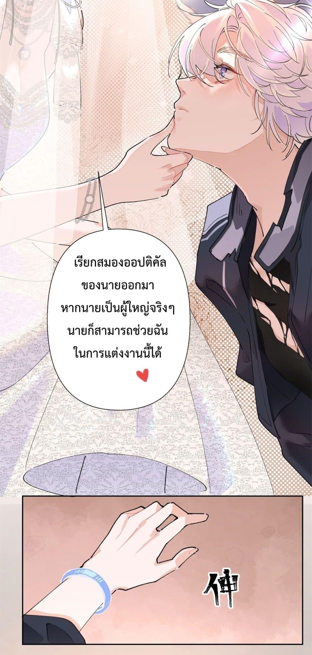 Manga-lc-com อ่านมังงะ อ่านการ์ตูน ออนไลน์ ฟรี MyMarriageWas ตอนที่ 1 2 3 4 5 6 7 8 9 10 11 12 13 14 ฟรี ไม่มีโฆษณา Manga-lc - อ่าน มังงะ อ่าน การ์ตูน ออนไลน์ อ่านมังงะ ฟรี