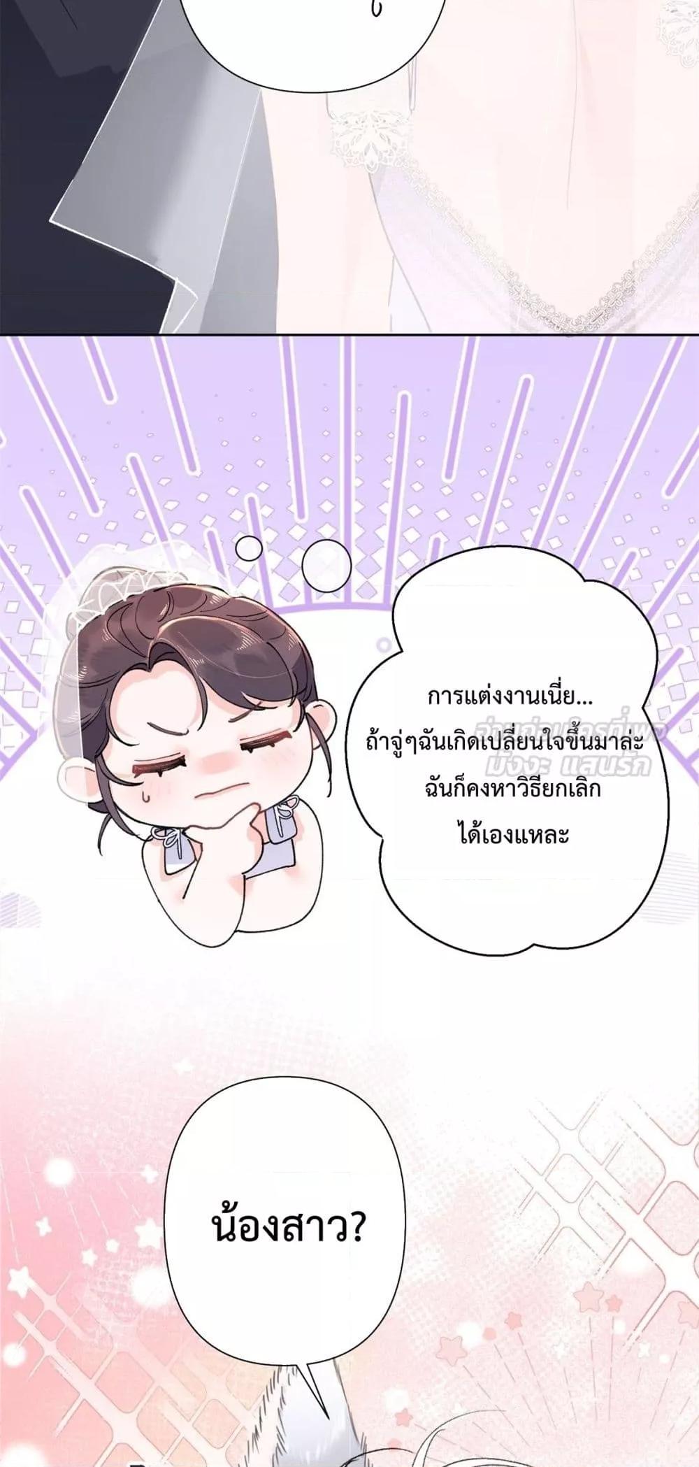 Manga-lc-com อ่านมังงะ อ่านการ์ตูน ออนไลน์ ฟรี MyMarriageWas ตอนที่ 1 2 3 4 5 6 7 8 9 10 11 12 13 14 ฟรี ไม่มีโฆษณา Manga-lc - อ่าน มังงะ อ่าน การ์ตูน ออนไลน์ อ่านมังงะ ฟรี