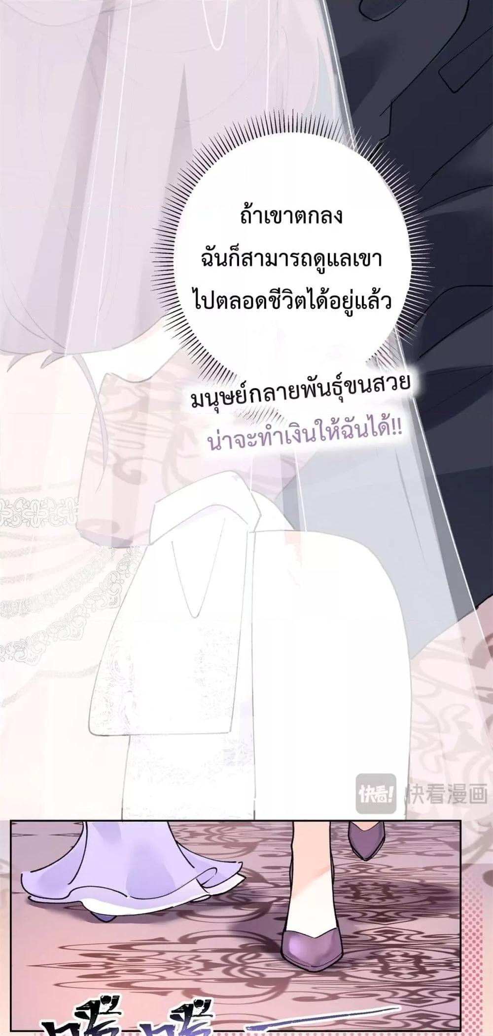 Manga-lc-com อ่านมังงะ อ่านการ์ตูน ออนไลน์ ฟรี MyMarriageWas ตอนที่ 1 2 3 4 5 6 7 8 9 10 11 12 13 14 ฟรี ไม่มีโฆษณา Manga-lc - อ่าน มังงะ อ่าน การ์ตูน ออนไลน์ อ่านมังงะ ฟรี