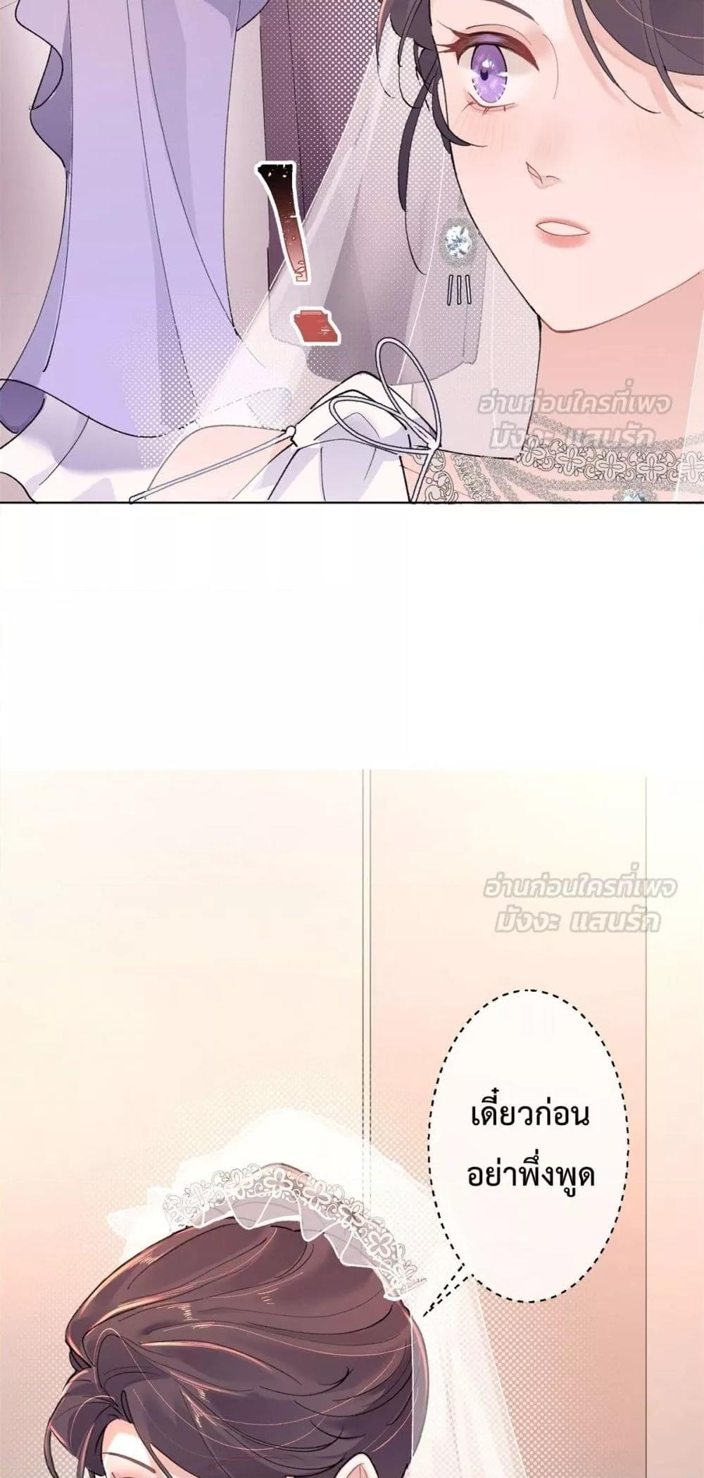 Manga-lc-com อ่านมังงะ อ่านการ์ตูน ออนไลน์ ฟรี MyMarriageWas ตอนที่ 1 2 3 4 5 6 7 8 9 10 11 12 13 14 ฟรี ไม่มีโฆษณา Manga-lc - อ่าน มังงะ อ่าน การ์ตูน ออนไลน์ อ่านมังงะ ฟรี
