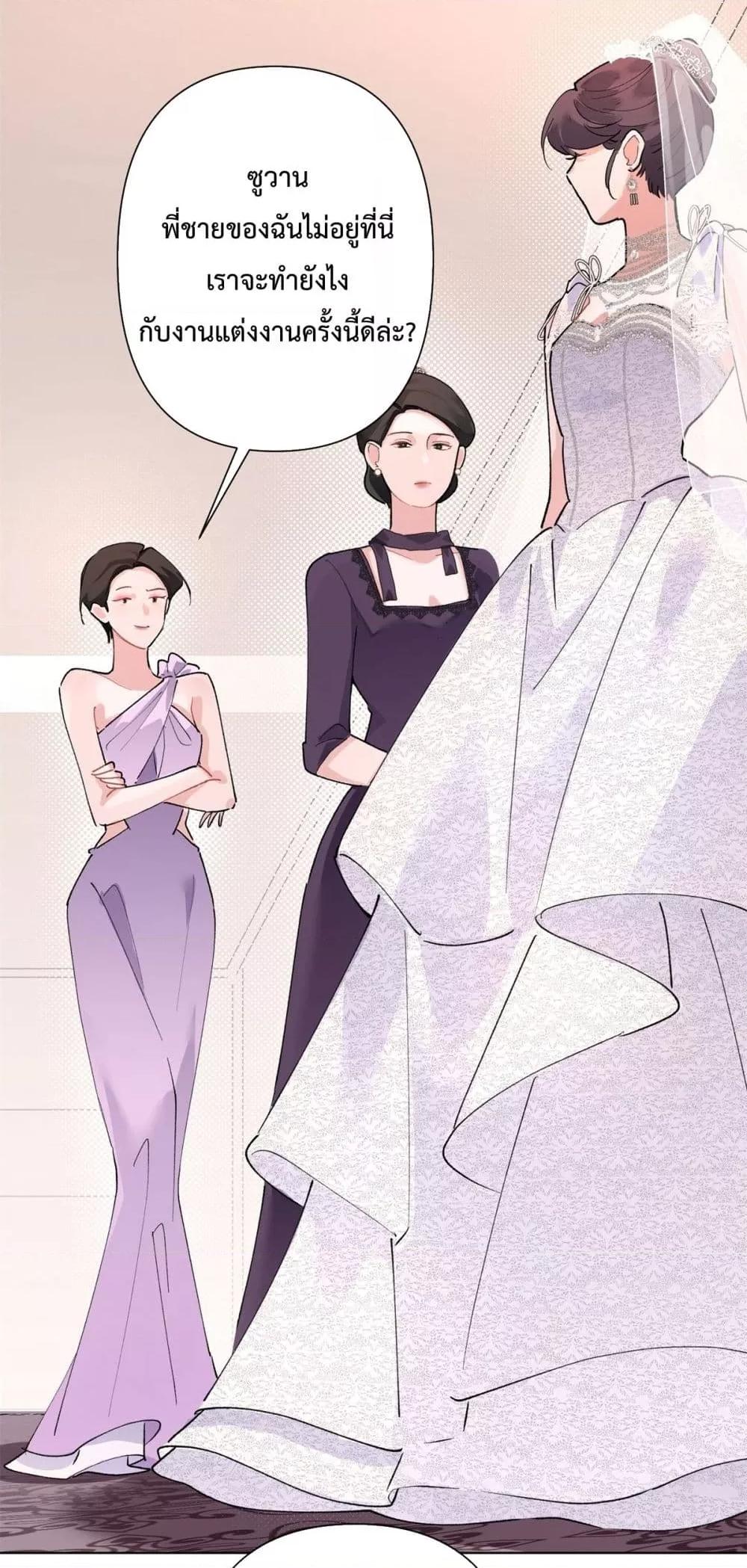 Manga-lc-com อ่านมังงะ อ่านการ์ตูน ออนไลน์ ฟรี MyMarriageWas ตอนที่ 1 2 3 4 5 6 7 8 9 10 11 12 13 14 ฟรี ไม่มีโฆษณา Manga-lc - อ่าน มังงะ อ่าน การ์ตูน ออนไลน์ อ่านมังงะ ฟรี