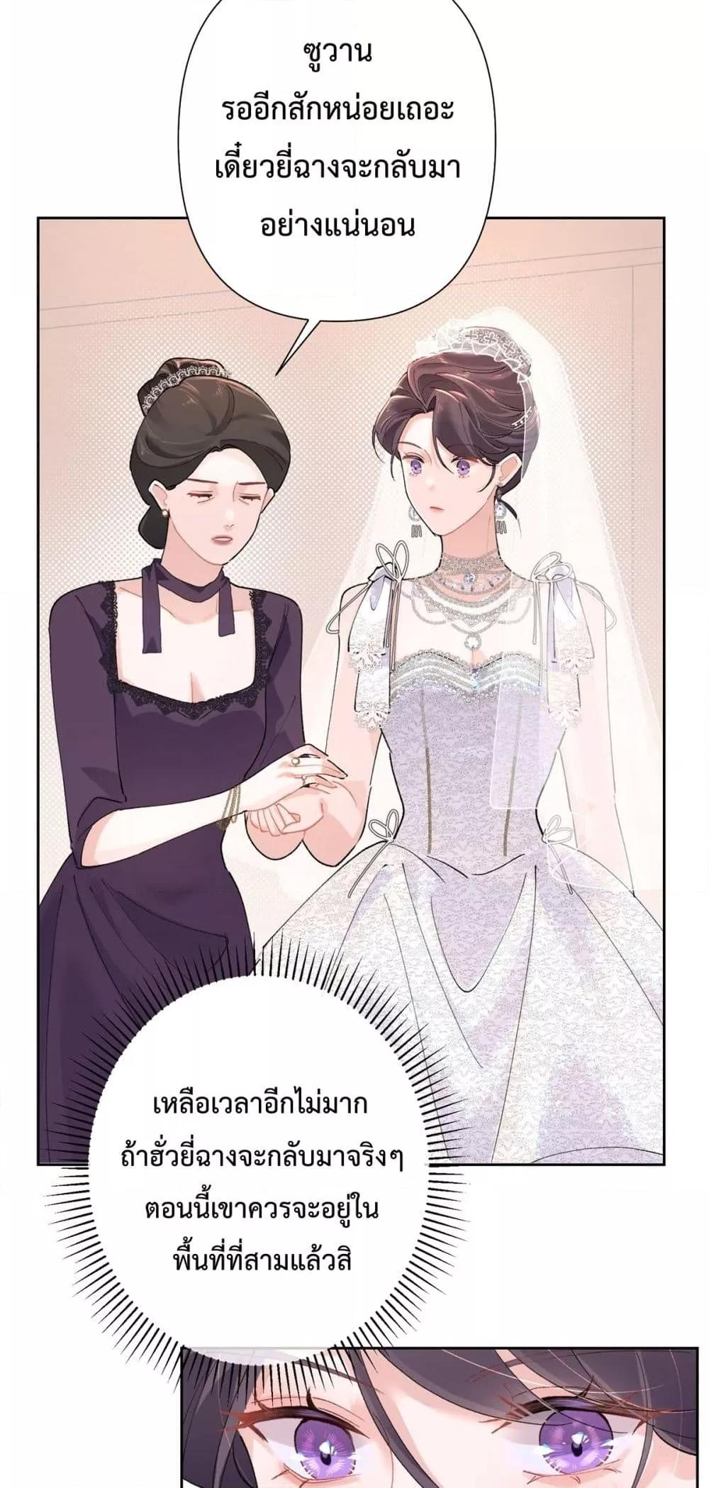 Manga-lc-com อ่านมังงะ อ่านการ์ตูน ออนไลน์ ฟรี MyMarriageWas ตอนที่ 1 2 3 4 5 6 7 8 9 10 11 12 13 14 ฟรี ไม่มีโฆษณา Manga-lc - อ่าน มังงะ อ่าน การ์ตูน ออนไลน์ อ่านมังงะ ฟรี