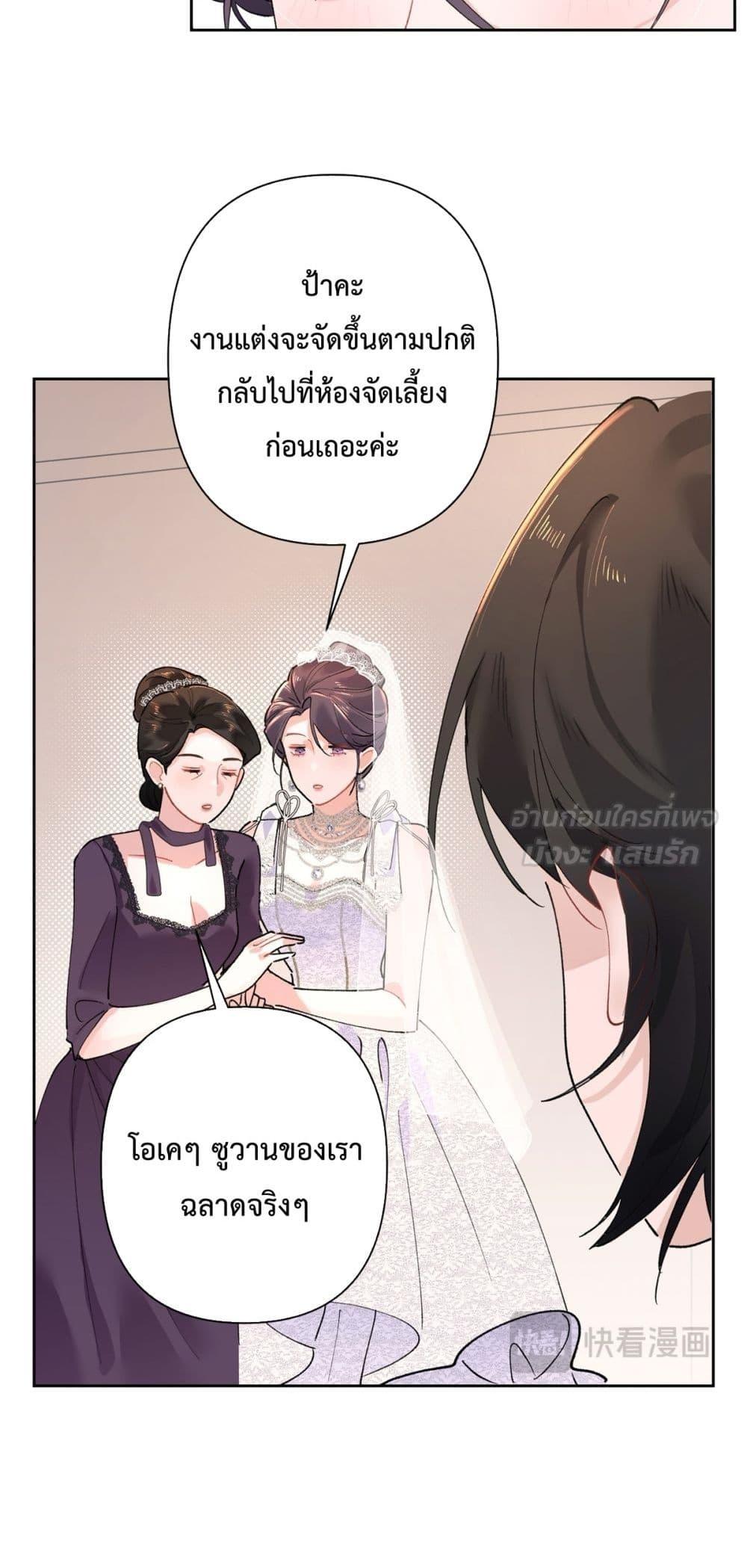 Manga-lc-com อ่านมังงะ อ่านการ์ตูน ออนไลน์ ฟรี MyMarriageWas ตอนที่ 1 2 3 4 5 6 7 8 9 10 11 12 13 14 ฟรี ไม่มีโฆษณา Manga-lc - อ่าน มังงะ อ่าน การ์ตูน ออนไลน์ อ่านมังงะ ฟรี