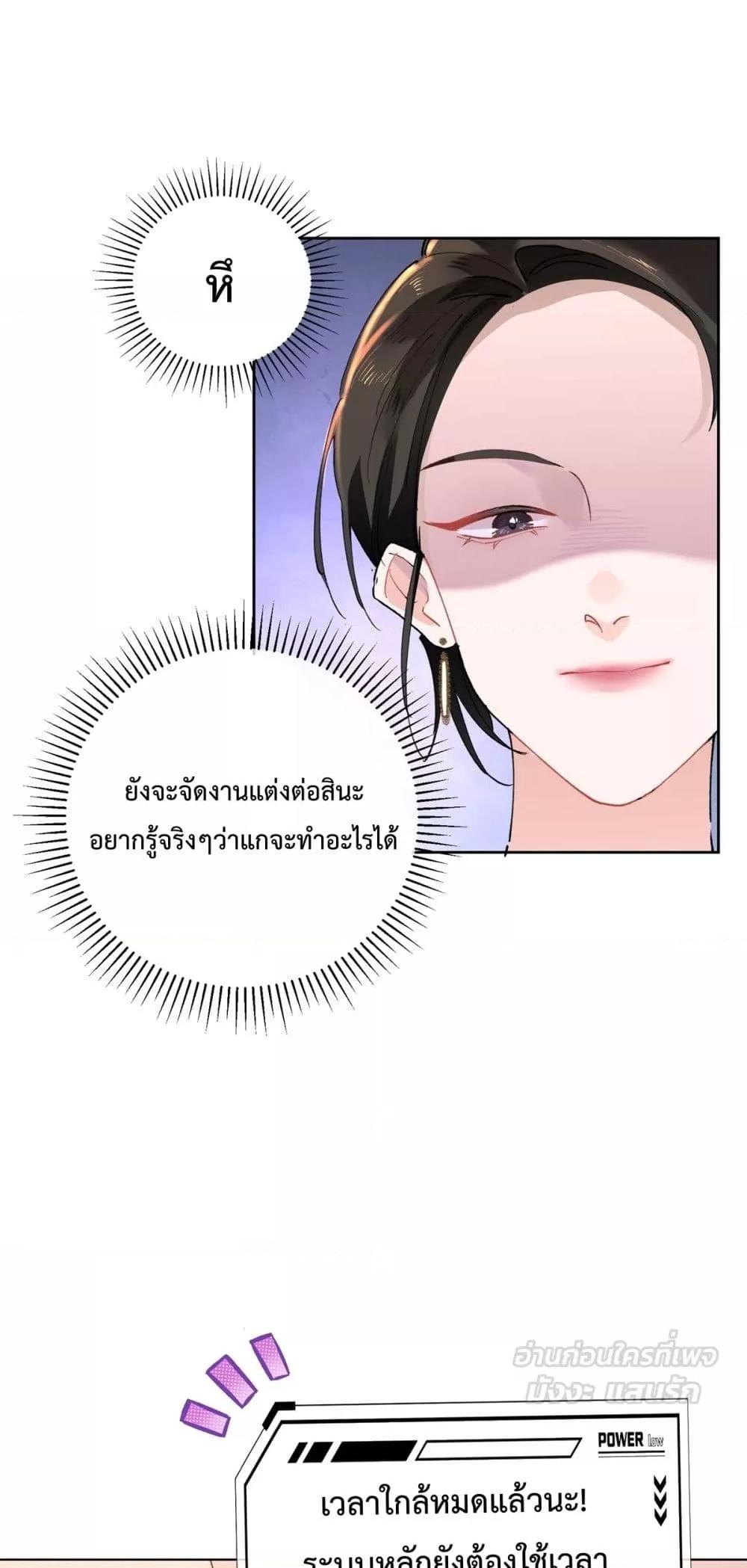 Manga-lc-com อ่านมังงะ อ่านการ์ตูน ออนไลน์ ฟรี MyMarriageWas ตอนที่ 1 2 3 4 5 6 7 8 9 10 11 12 13 14 ฟรี ไม่มีโฆษณา Manga-lc - อ่าน มังงะ อ่าน การ์ตูน ออนไลน์ อ่านมังงะ ฟรี
