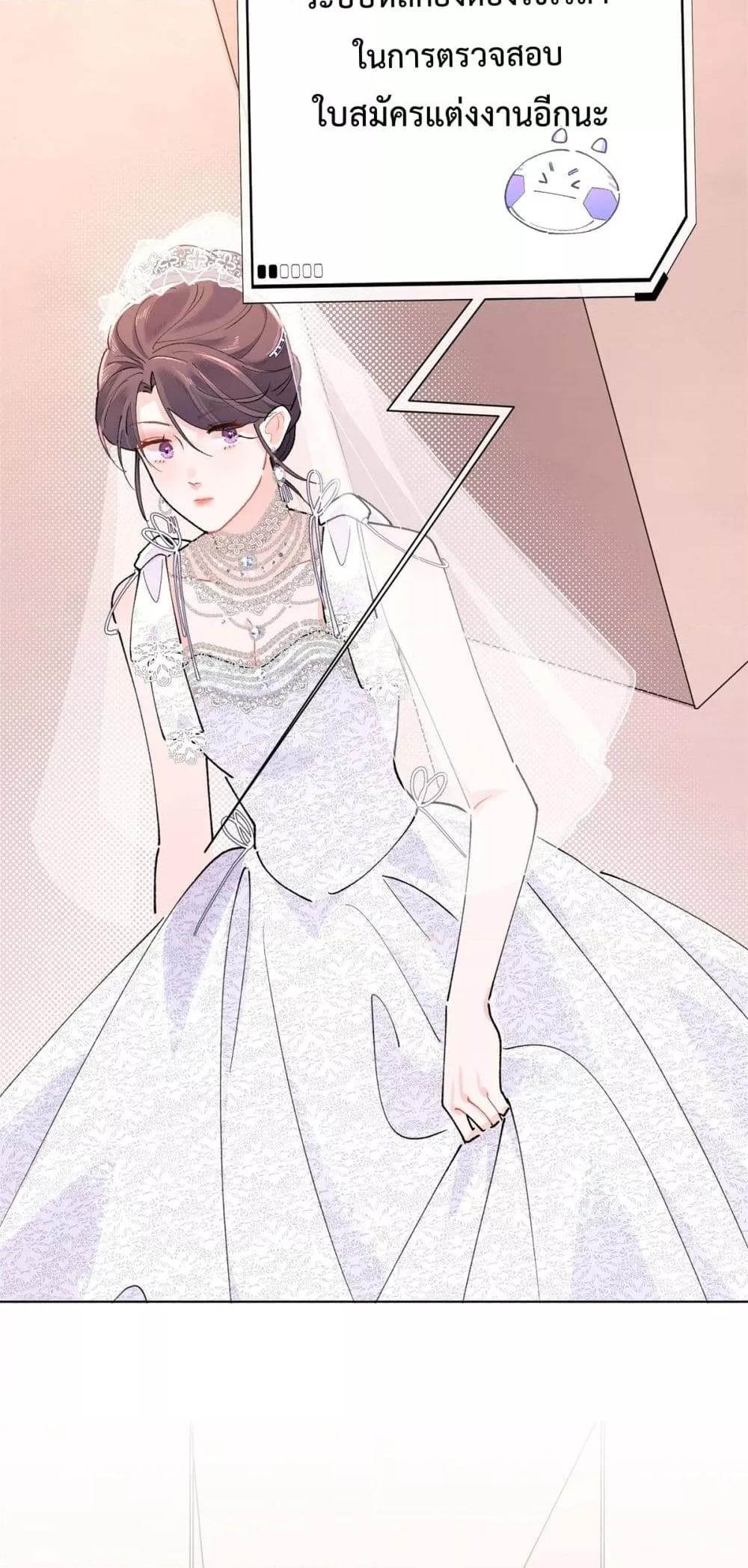 Manga-lc-com อ่านมังงะ อ่านการ์ตูน ออนไลน์ ฟรี MyMarriageWas ตอนที่ 1 2 3 4 5 6 7 8 9 10 11 12 13 14 ฟรี ไม่มีโฆษณา Manga-lc - อ่าน มังงะ อ่าน การ์ตูน ออนไลน์ อ่านมังงะ ฟรี