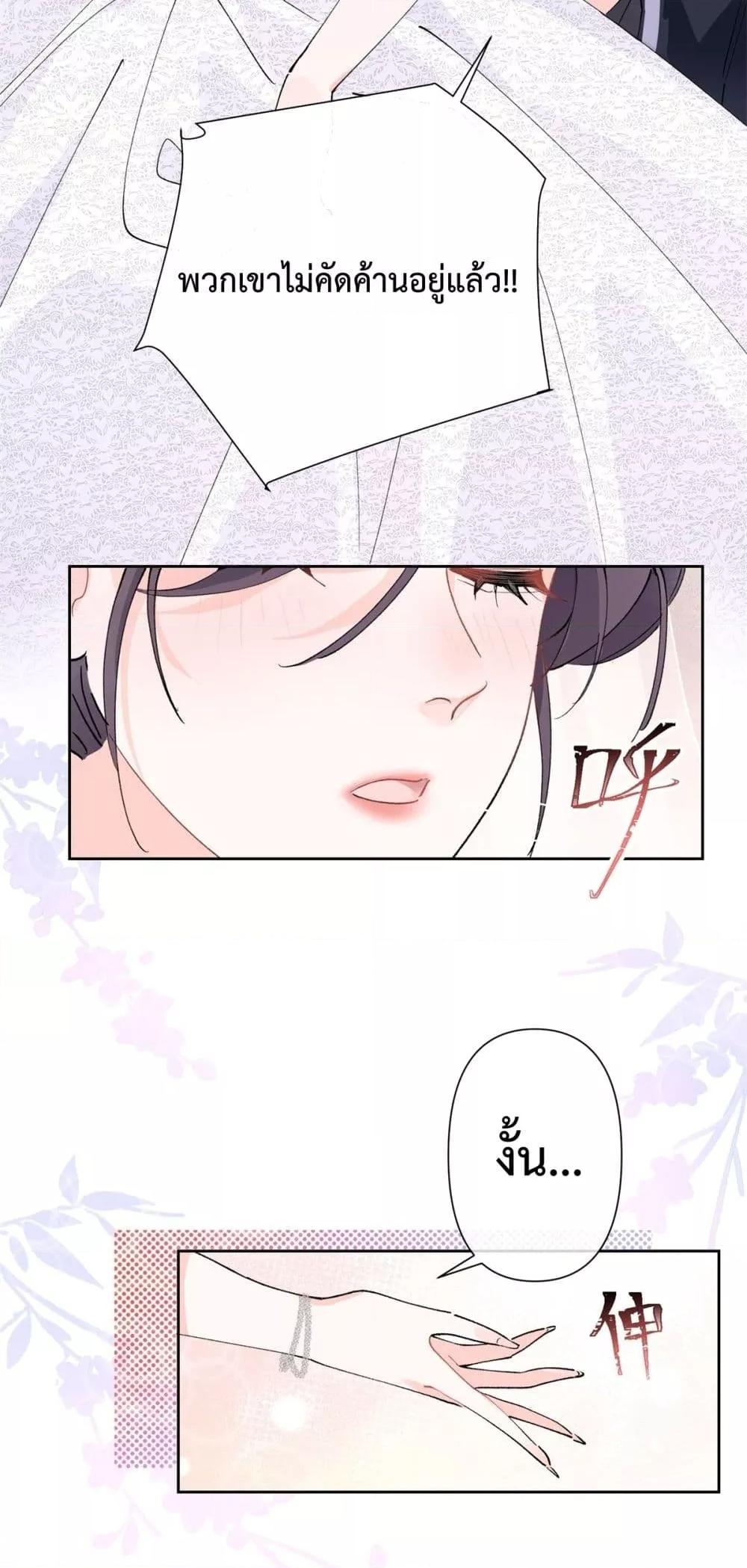 Manga-lc-com อ่านมังงะ อ่านการ์ตูน ออนไลน์ ฟรี MyMarriageWas ตอนที่ 1 2 3 4 5 6 7 8 9 10 11 12 13 14 ฟรี ไม่มีโฆษณา Manga-lc - อ่าน มังงะ อ่าน การ์ตูน ออนไลน์ อ่านมังงะ ฟรี