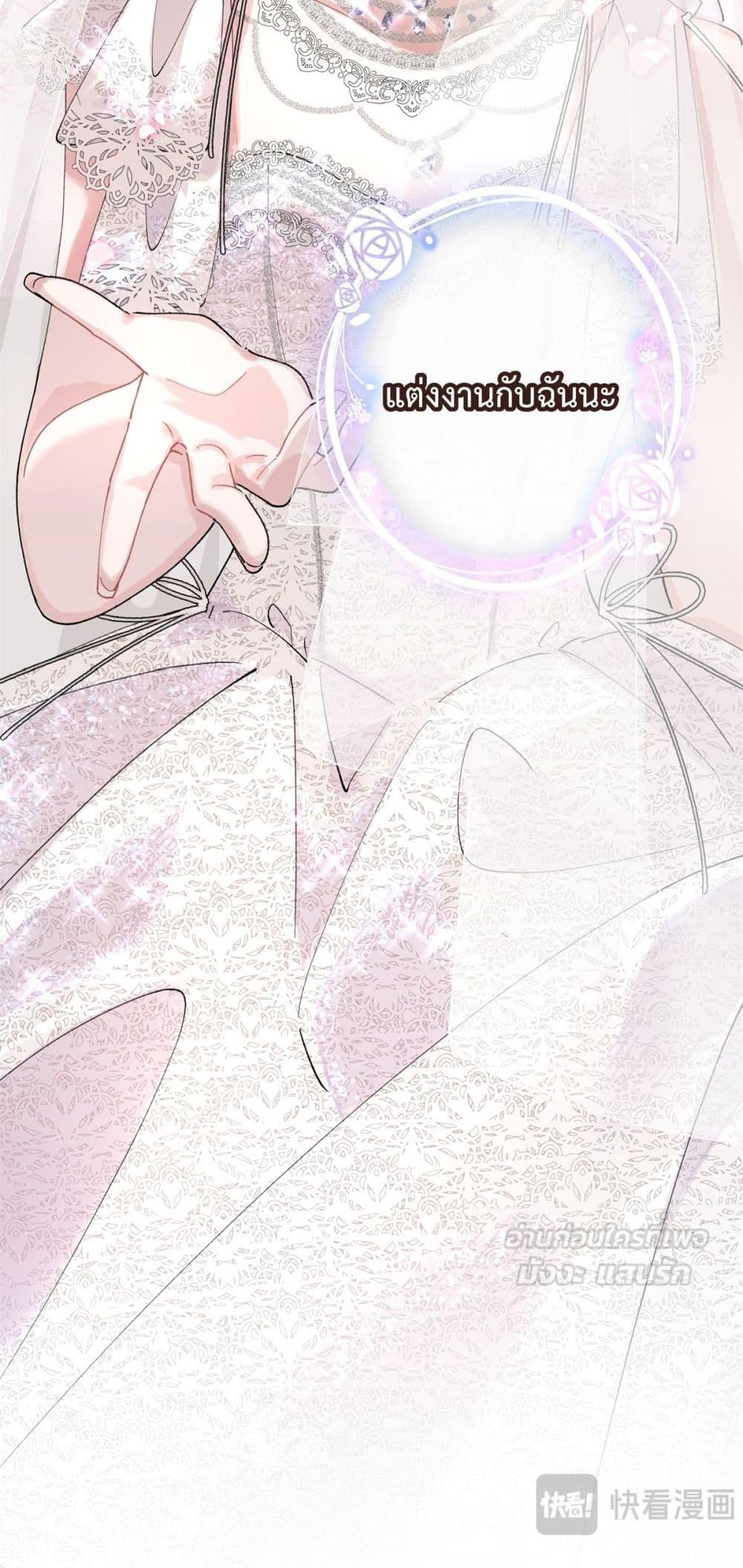 Manga-lc-com อ่านมังงะ อ่านการ์ตูน ออนไลน์ ฟรี MyMarriageWas ตอนที่ 1 2 3 4 5 6 7 8 9 10 11 12 13 14 ฟรี ไม่มีโฆษณา Manga-lc - อ่าน มังงะ อ่าน การ์ตูน ออนไลน์ อ่านมังงะ ฟรี