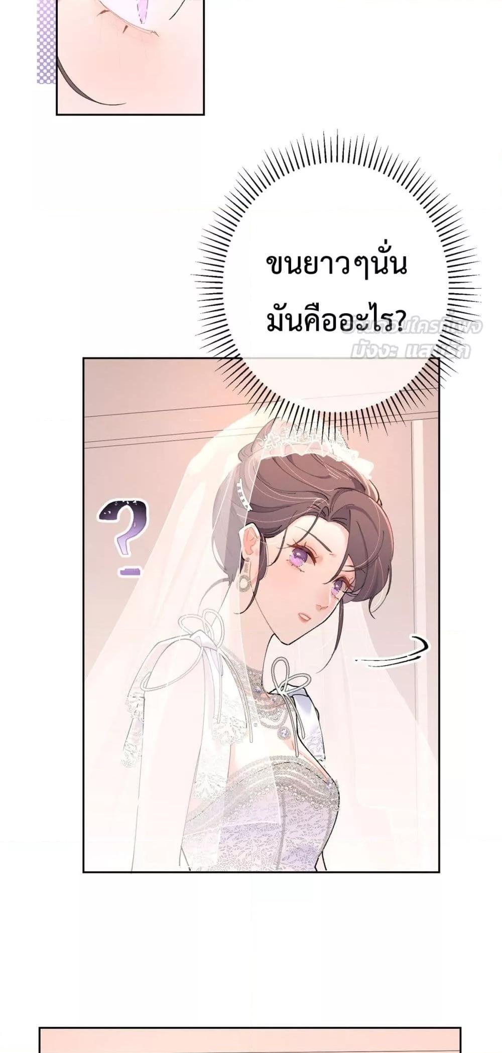 Manga-lc-com อ่านมังงะ อ่านการ์ตูน ออนไลน์ ฟรี MyMarriageWas ตอนที่ 1 2 3 4 5 6 7 8 9 10 11 12 13 14 ฟรี ไม่มีโฆษณา Manga-lc - อ่าน มังงะ อ่าน การ์ตูน ออนไลน์ อ่านมังงะ ฟรี