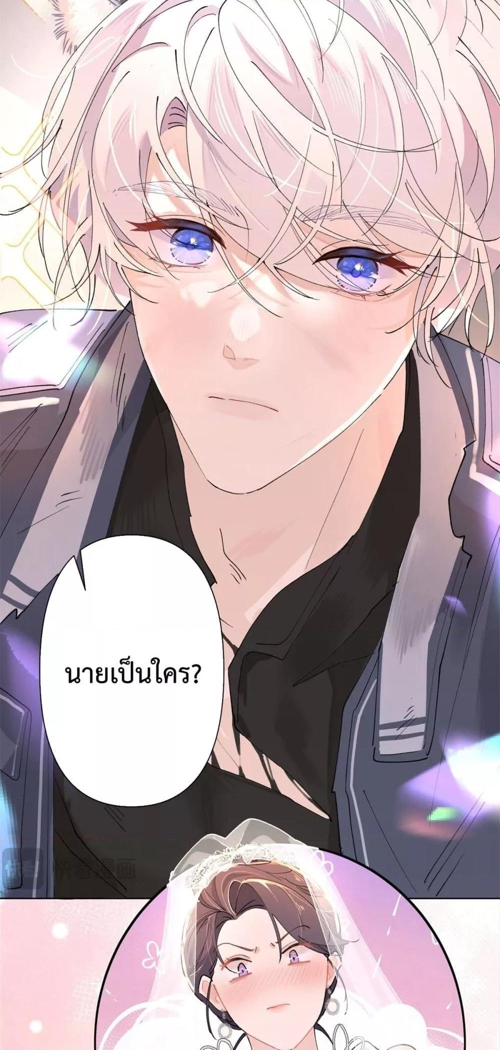 Manga-lc-com อ่านมังงะ อ่านการ์ตูน ออนไลน์ ฟรี MyMarriageWas ตอนที่ 1 2 3 4 5 6 7 8 9 10 11 12 13 14 ฟรี ไม่มีโฆษณา Manga-lc - อ่าน มังงะ อ่าน การ์ตูน ออนไลน์ อ่านมังงะ ฟรี
