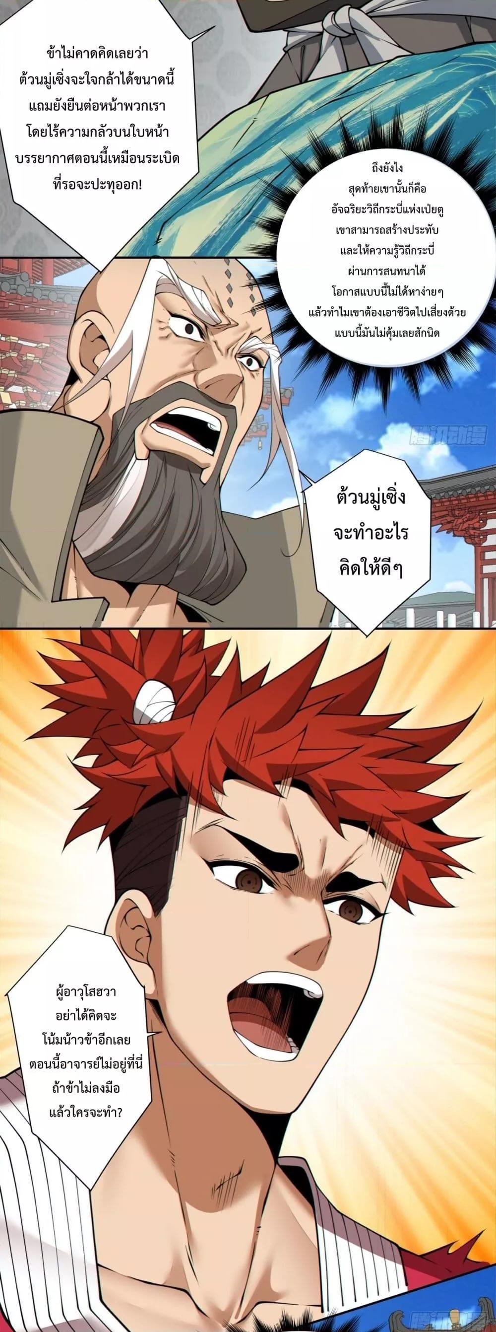 Manga-lc-com อ่านมังงะ อ่านการ์ตูน ออนไลน์ ฟรี MyDisciplesAr ตอนที่ 1 2 3 4 5 6 7 8 9 10 11 12 13 14 ฟรี ไม่มีโฆษณา Manga-lc - อ่าน มังงะ อ่าน การ์ตูน ออนไลน์ อ่านมังงะ ฟรี