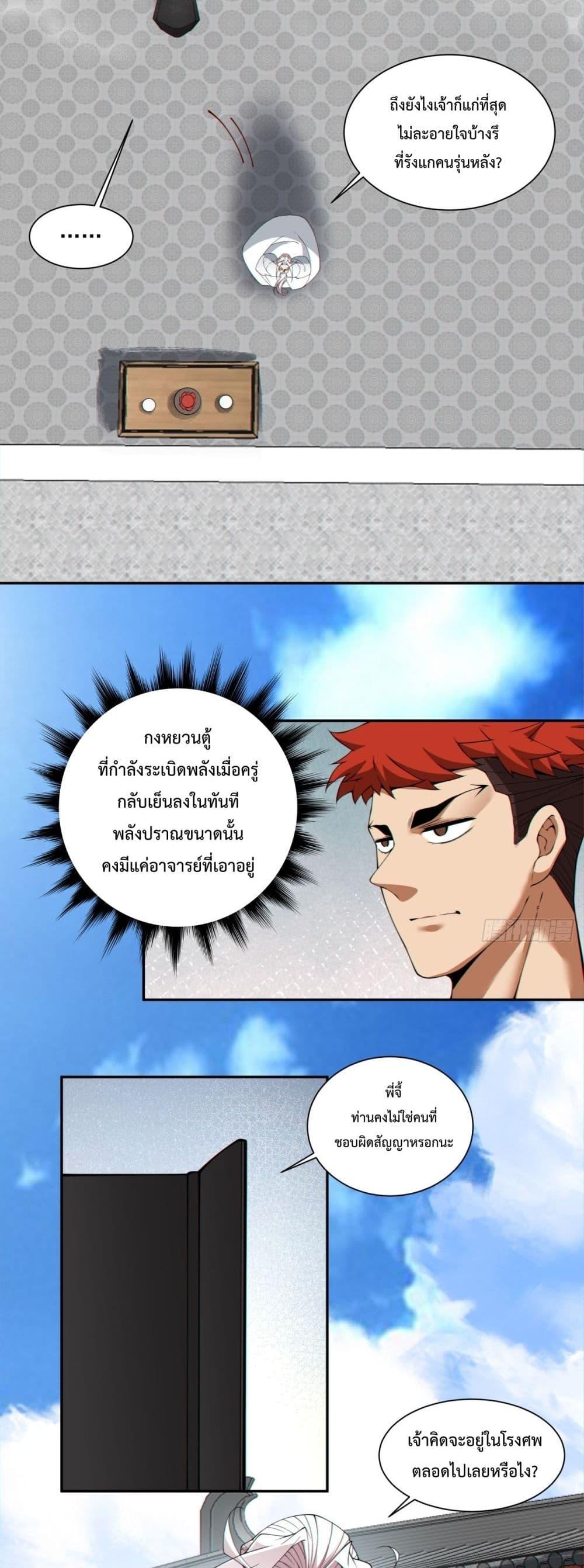 Manga-lc-com อ่านมังงะ อ่านการ์ตูน ออนไลน์ ฟรี MyDisciplesAr ตอนที่ 1 2 3 4 5 6 7 8 9 10 11 12 13 14 ฟรี ไม่มีโฆษณา Manga-lc - อ่าน มังงะ อ่าน การ์ตูน ออนไลน์ อ่านมังงะ ฟรี