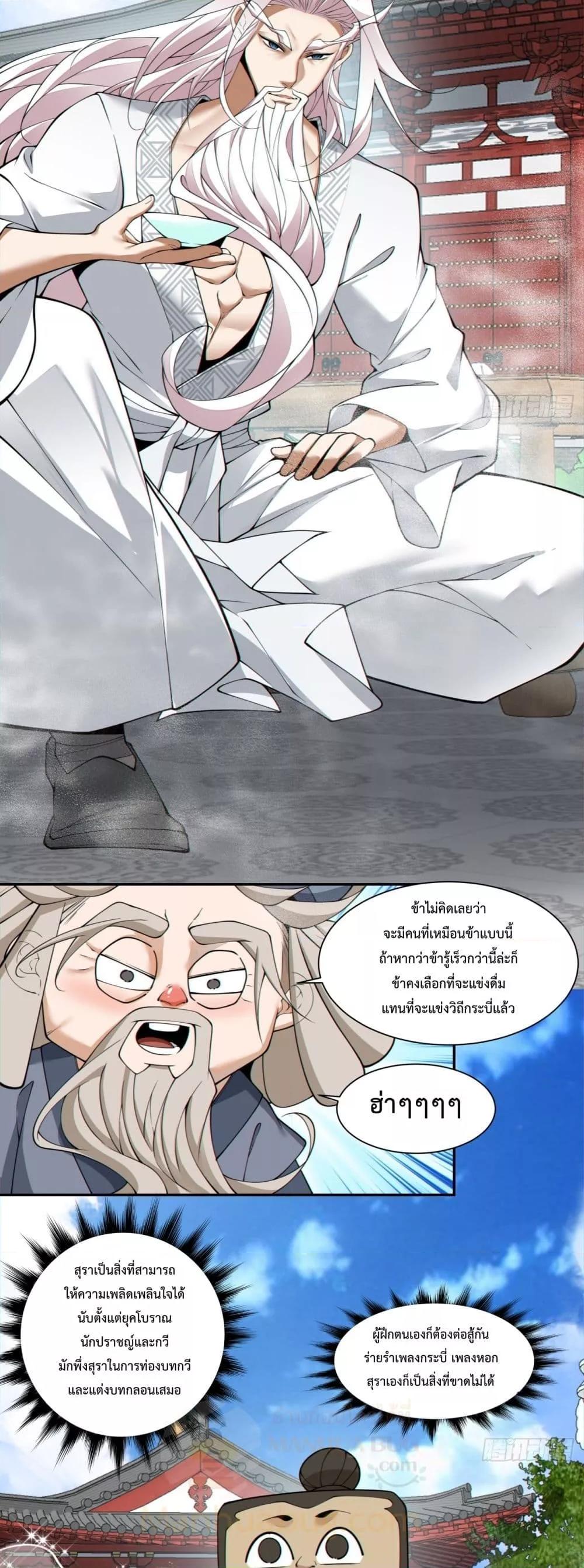 Manga-lc-com อ่านมังงะ อ่านการ์ตูน ออนไลน์ ฟรี MyDisciplesAr ตอนที่ 1 2 3 4 5 6 7 8 9 10 11 12 13 14 ฟรี ไม่มีโฆษณา Manga-lc - อ่าน มังงะ อ่าน การ์ตูน ออนไลน์ อ่านมังงะ ฟรี