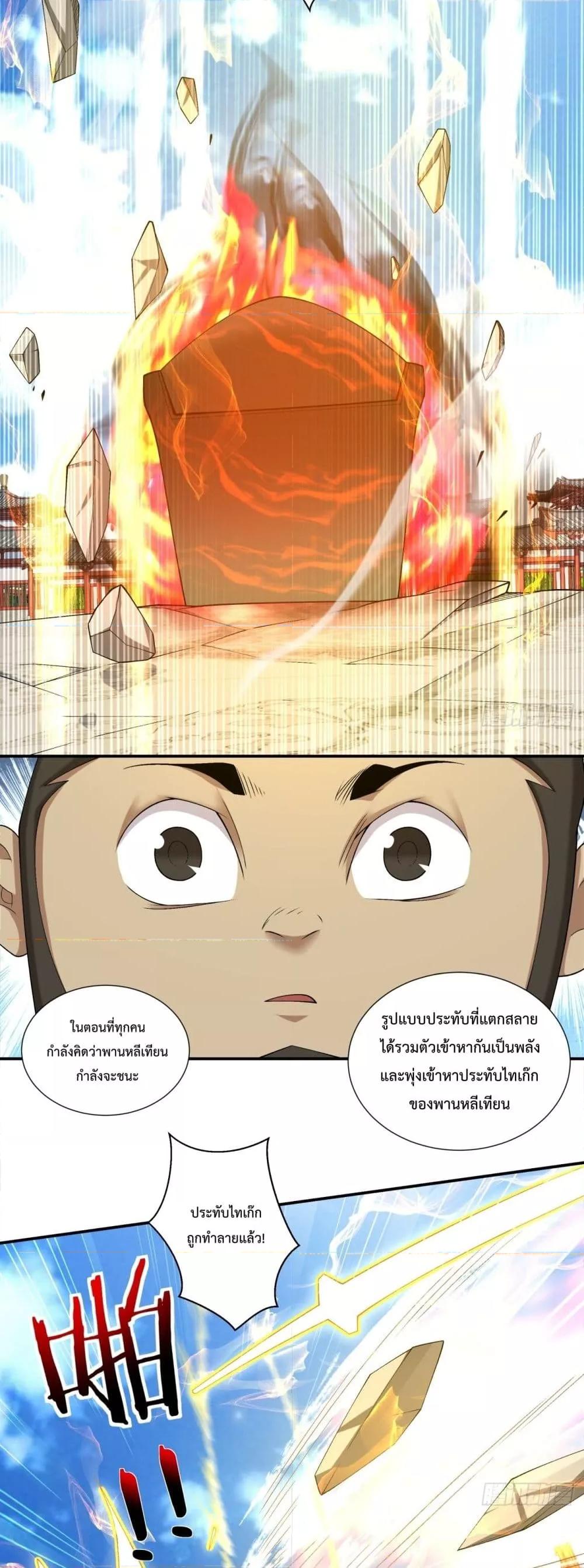 Manga-lc-com อ่านมังงะ อ่านการ์ตูน ออนไลน์ ฟรี MyDisciplesAr ตอนที่ 1 2 3 4 5 6 7 8 9 10 11 12 13 14 ฟรี ไม่มีโฆษณา Manga-lc - อ่าน มังงะ อ่าน การ์ตูน ออนไลน์ อ่านมังงะ ฟรี