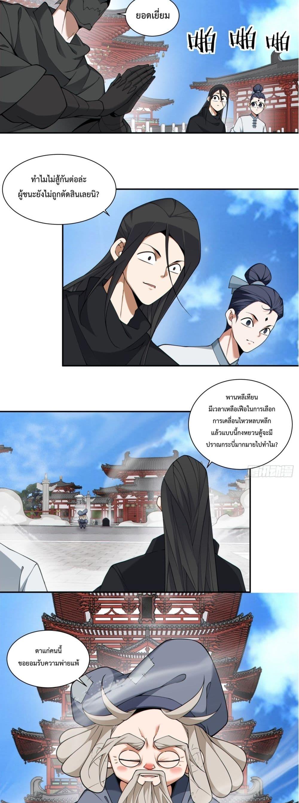 Manga-lc-com อ่านมังงะ อ่านการ์ตูน ออนไลน์ ฟรี MyDisciplesAr ตอนที่ 1 2 3 4 5 6 7 8 9 10 11 12 13 14 ฟรี ไม่มีโฆษณา Manga-lc - อ่าน มังงะ อ่าน การ์ตูน ออนไลน์ อ่านมังงะ ฟรี