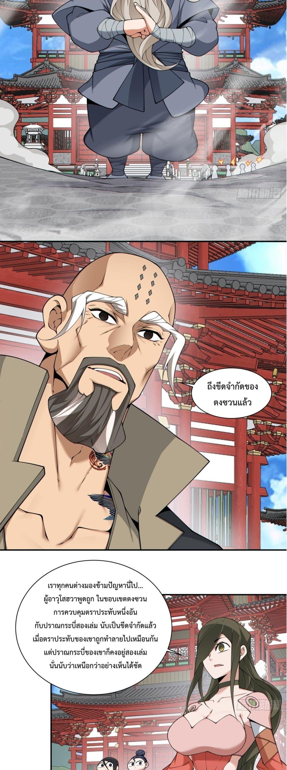 Manga-lc-com อ่านมังงะ อ่านการ์ตูน ออนไลน์ ฟรี MyDisciplesAr ตอนที่ 1 2 3 4 5 6 7 8 9 10 11 12 13 14 ฟรี ไม่มีโฆษณา Manga-lc - อ่าน มังงะ อ่าน การ์ตูน ออนไลน์ อ่านมังงะ ฟรี